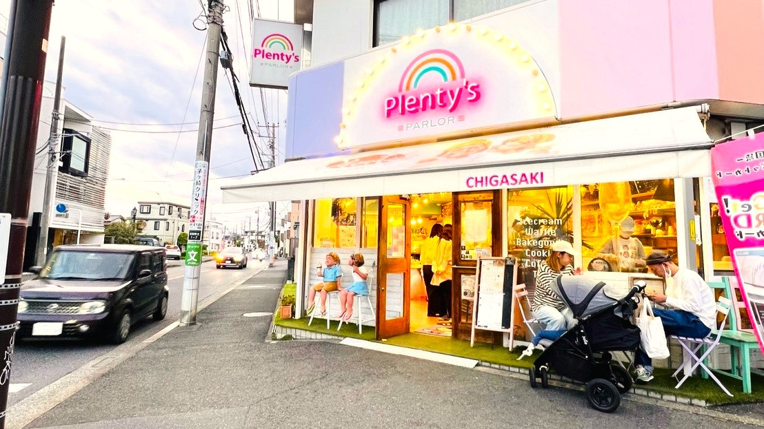 【湘南の不動産は湘和地所レジデンス】茅ヶ崎スイーツ③＠Plenty’s(プレンティーズ）