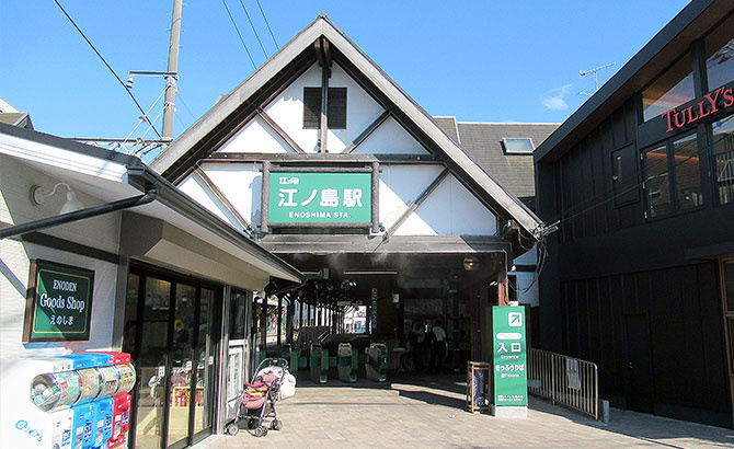 【湘南の不動産は湘和地所レジデンス】オーシャンビュー物件・藤和江ノ島ホームズステージⅡ【専任物件のご紹介】
