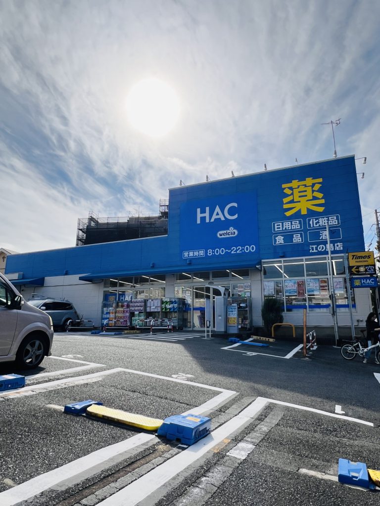 【湘南の不動産は湘和地所レジデンス】オーシャンビュー物件・藤和江ノ島ホームズステージⅡ【専任物件のご紹介】