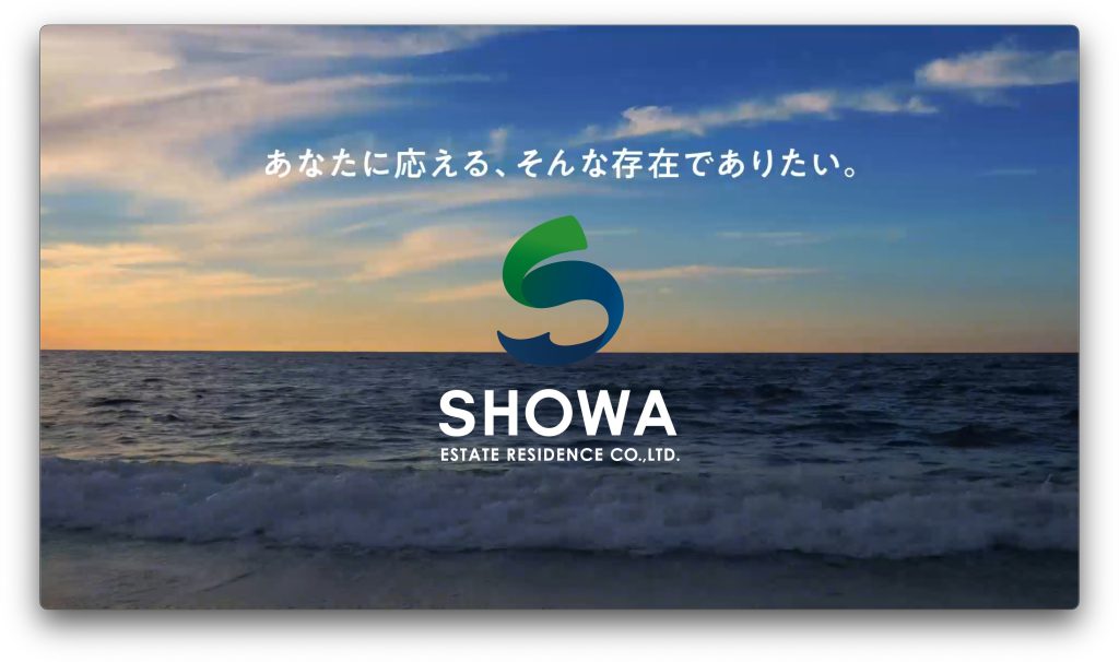 【湘南の不動産は湘和地所レジデンス】湘南移住も良いけど熱海移住も良いと思う【物件紹介】