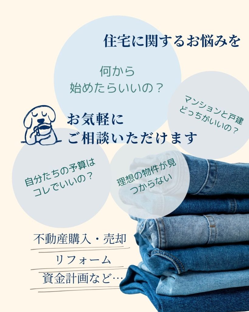 【湘南の不動産は湘和地所レジデンス】SHOWA CAFEスタート【相談会】