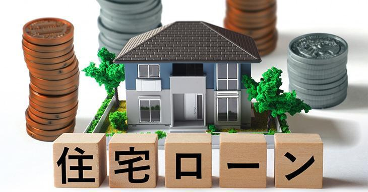 湘南移住した不動産屋の少し役立つ話【住替えるコツとは!?】