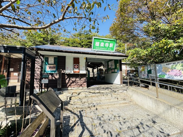 The Ocean View Hills – 鎌倉極楽寺1丁目 物件写真 03
