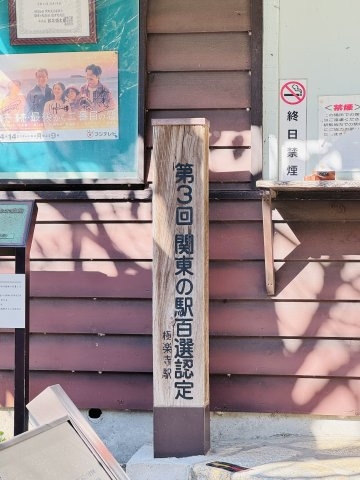 The Ocean View Hills – 鎌倉極楽寺1丁目 物件写真 05